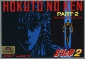 Hokuto No Ken 2 – Seikimatsu Kyuuseishu Densetsu Rom